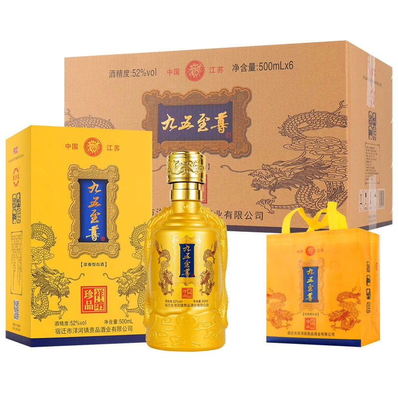 鹿济堂九五至尊酒整箱6瓶浓香52度三个手提袋52度3000