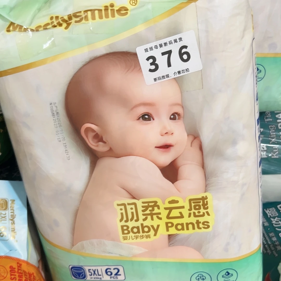 376哈哈哈哈哈哈哈哈哈哈