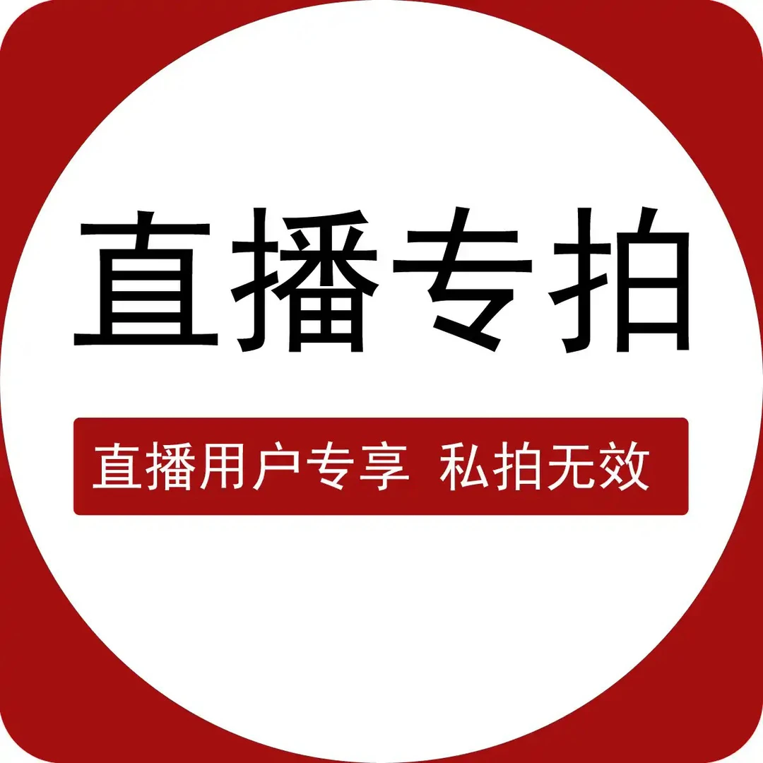 纯手绘唐卡专属链接