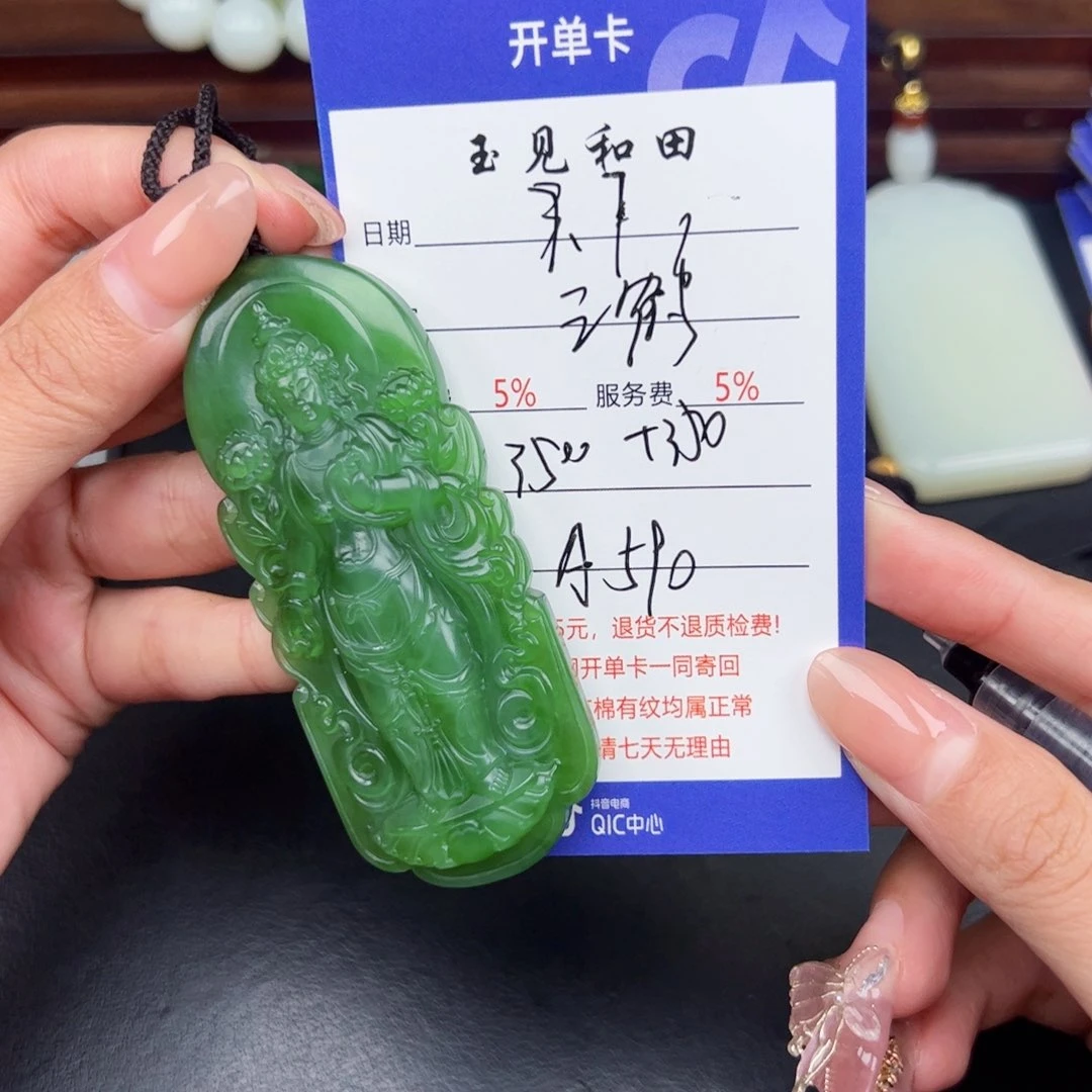 和田玉未镶嵌颈饰三****父