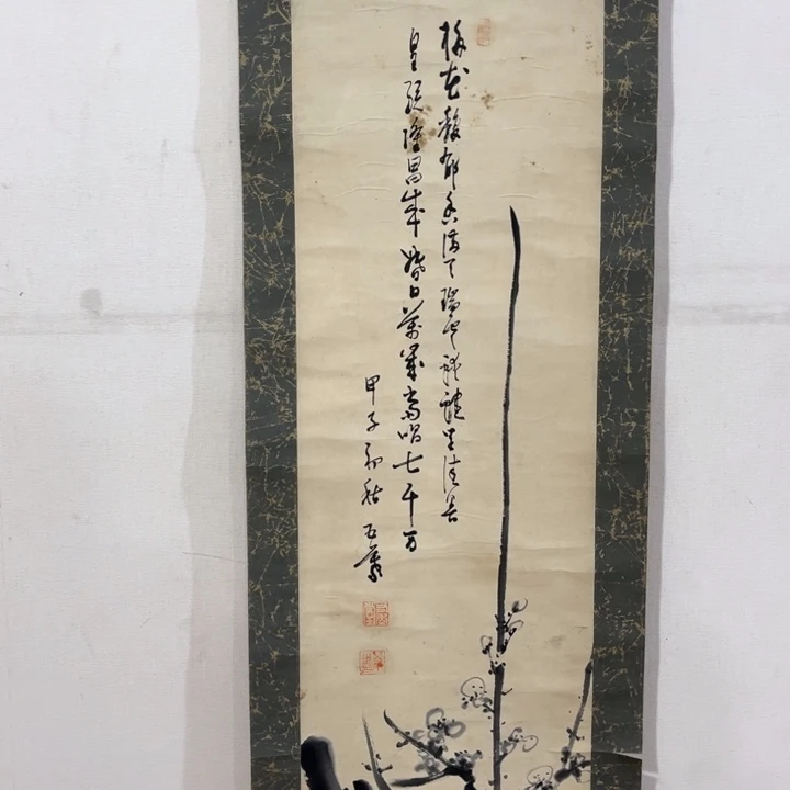 书法渔*哈哈哈哈哈哈哈哈哈哈哈