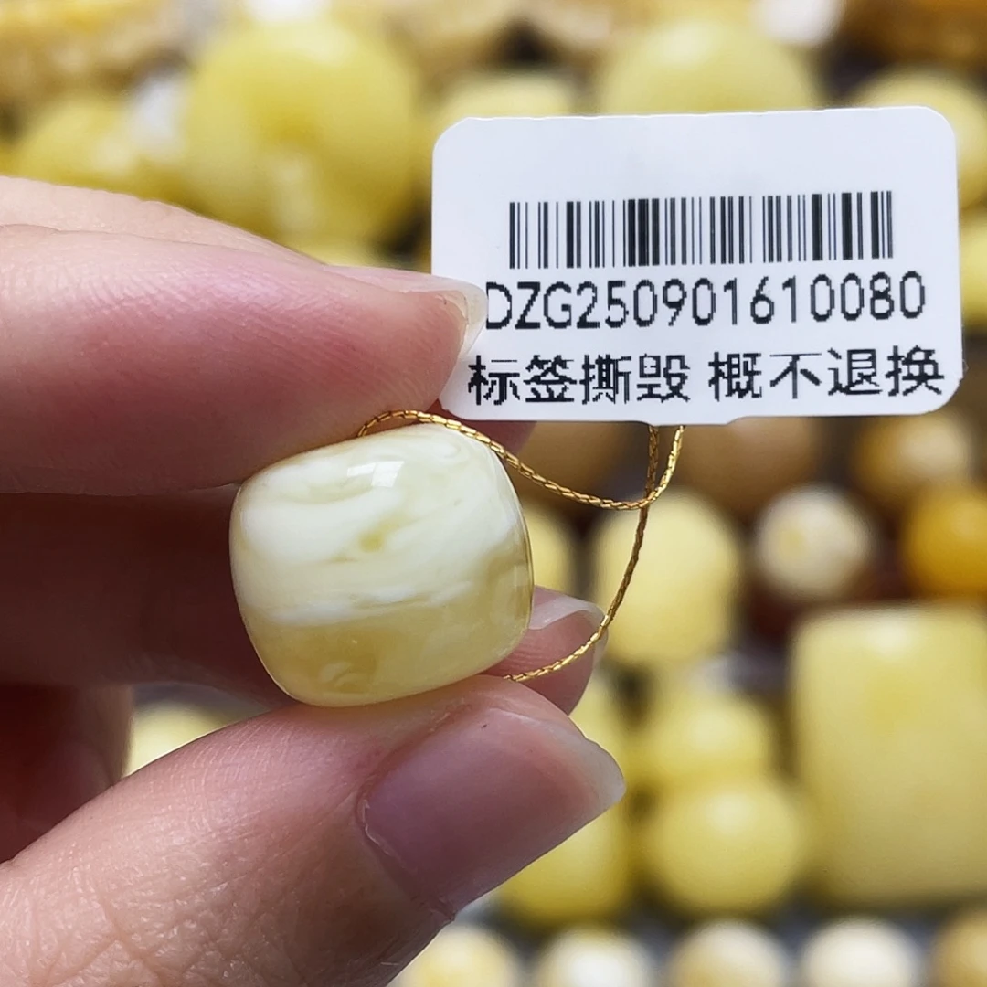 琥珀未镶嵌裸石13.8*11.9mm老型 瑕.皮色