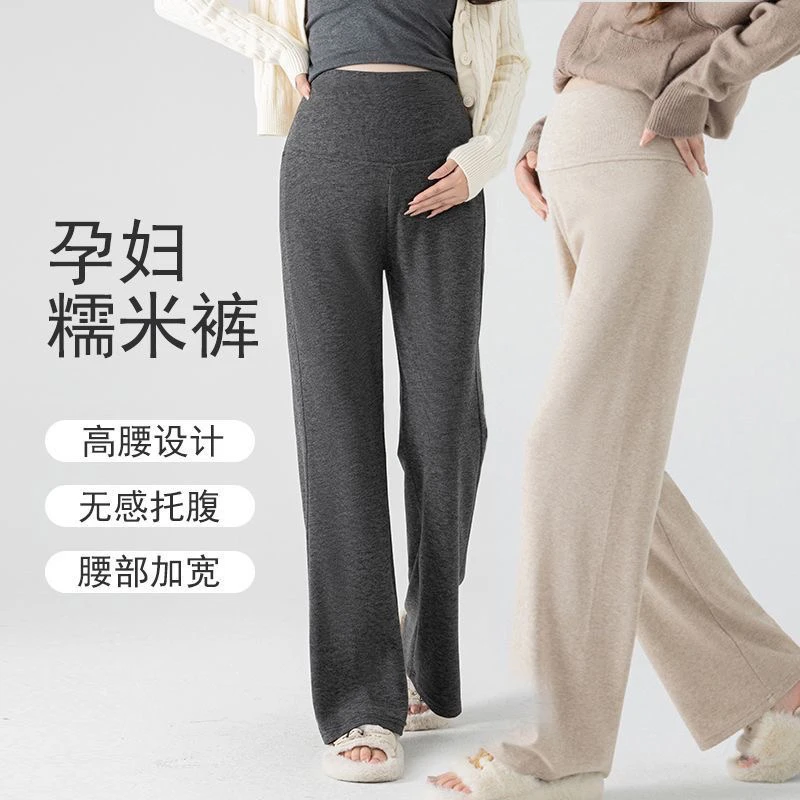孕妇女式休闲长裤春秋孕晚期外出裤子潮流宽松直筒阔腿拖地孕妇裤