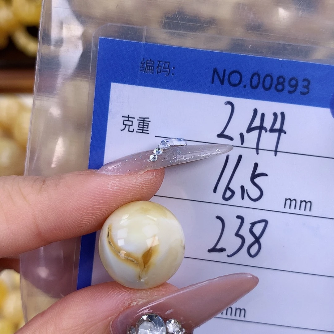 蜜蜡未镶嵌珠宝奇石