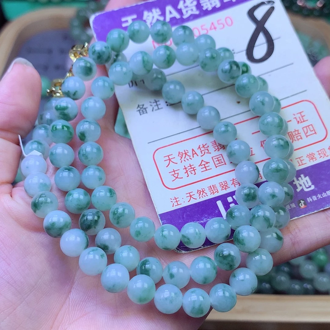 毛衣链未镶嵌翡翠7.4