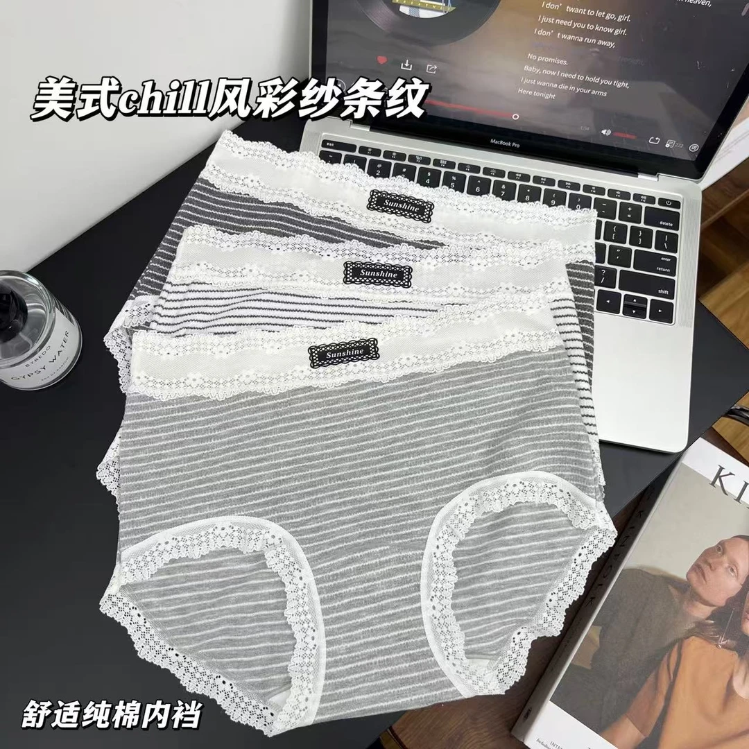 85-145斤秋冬条纹蕾丝边女士内裤中腰棉柔软亲肤透气三角底裤8417
