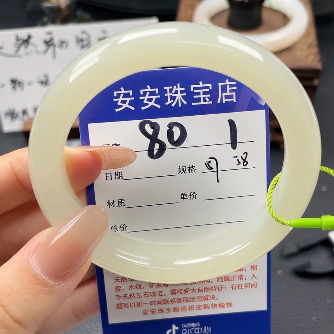 和田玉未镶嵌手镯