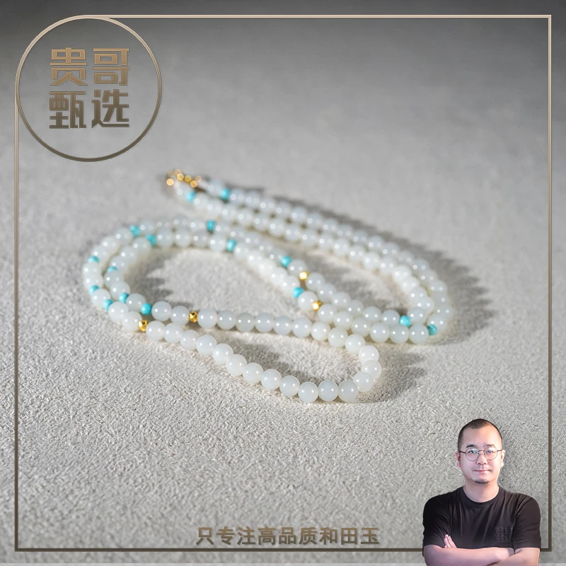 18K金天然和田玉卡4mm米达配2mm绿松项链