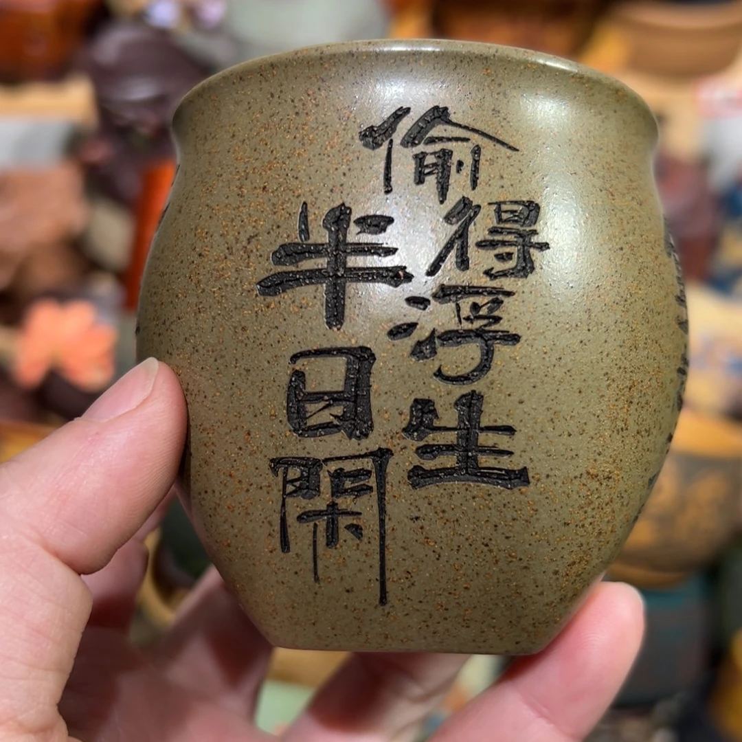 茶杯紫砂宜兴紫砂主人杯