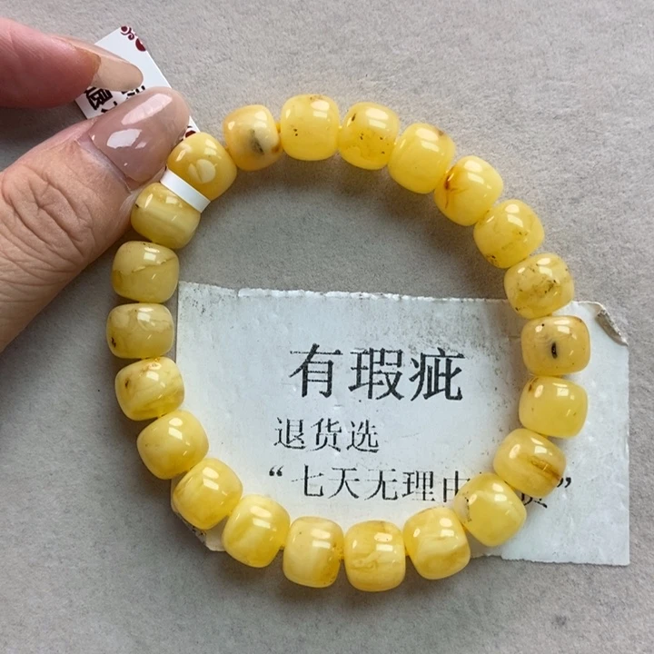 琥珀珠宝奇石未镶嵌11