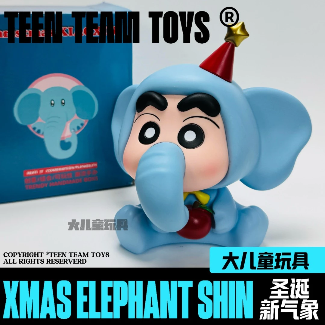 圣诞限定潮玩GK小新系列大象平安果新之助礼物摆件手办装饰约16CM