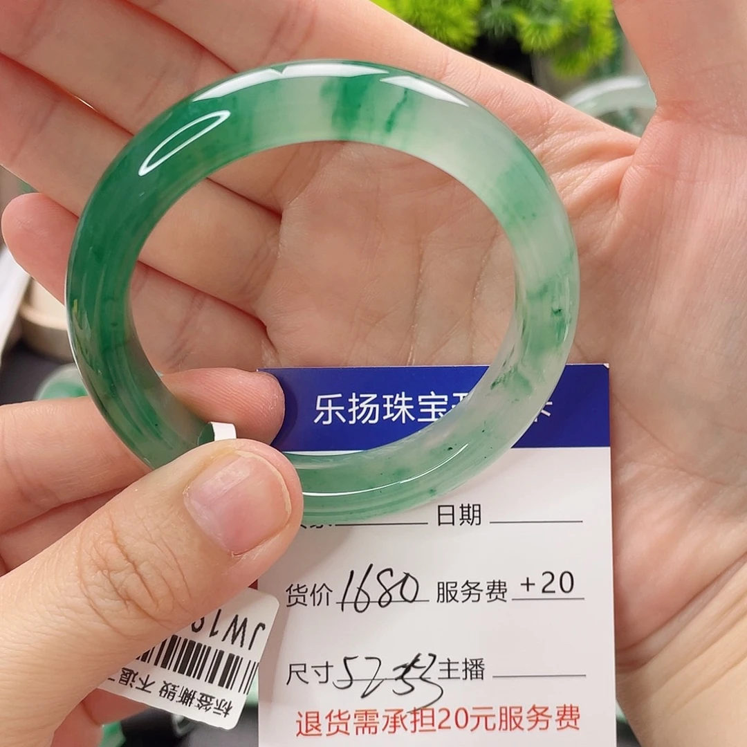 未镶嵌手镯石英质玉（非洲翠）