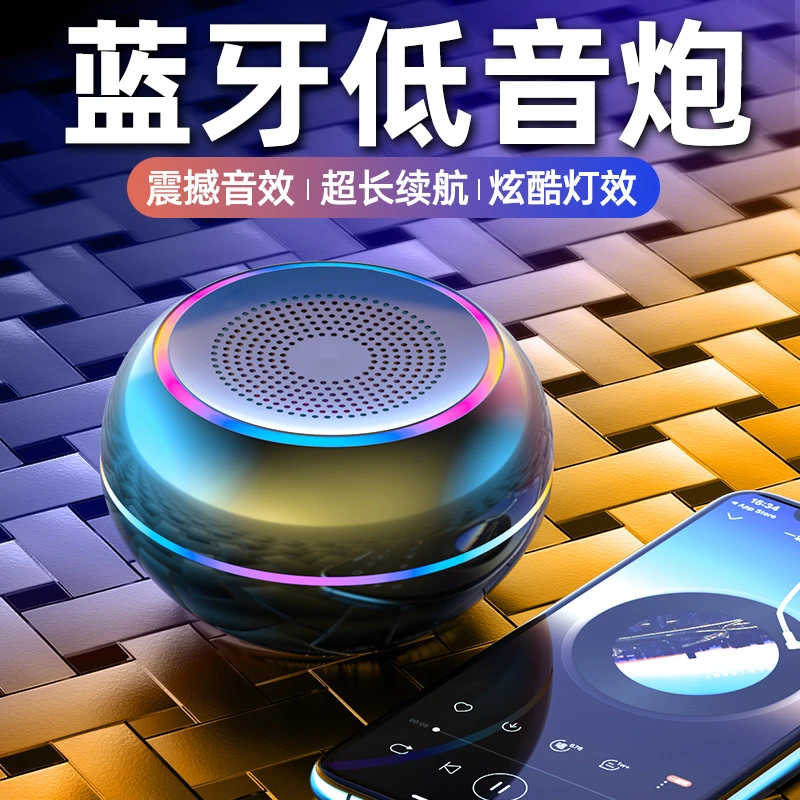 mogolala蓝牙音箱大音量高品质低音炮语音播报器迷你便携插卡音响