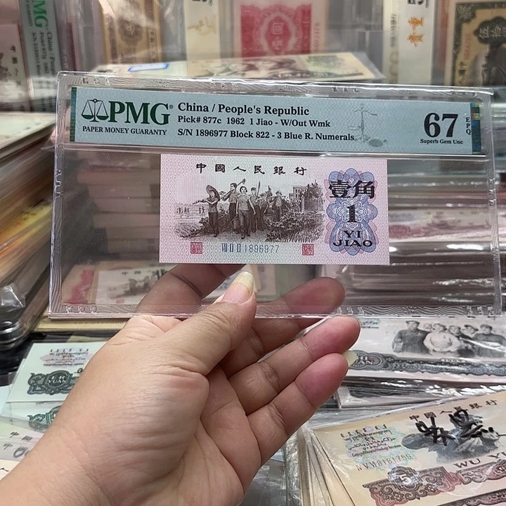第三套下乡1张无4，——————-