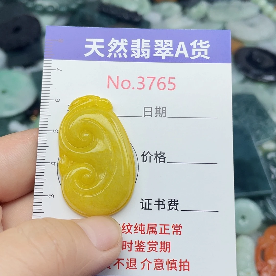 翡翠未镶嵌挂件3765