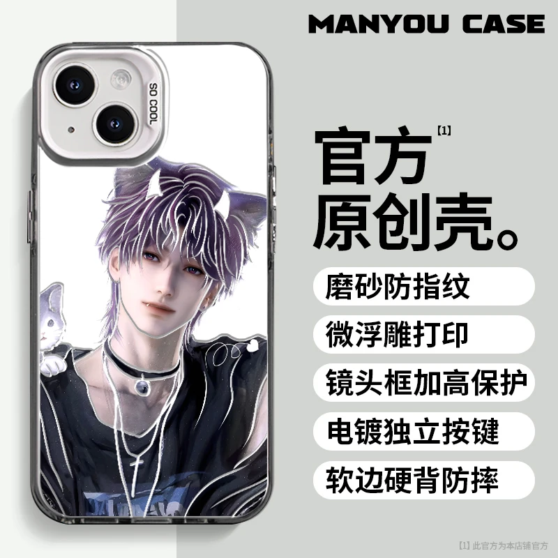 祁煜适用于动漫小众苹果16华为一加oppo小米手机防摔壳Paoive