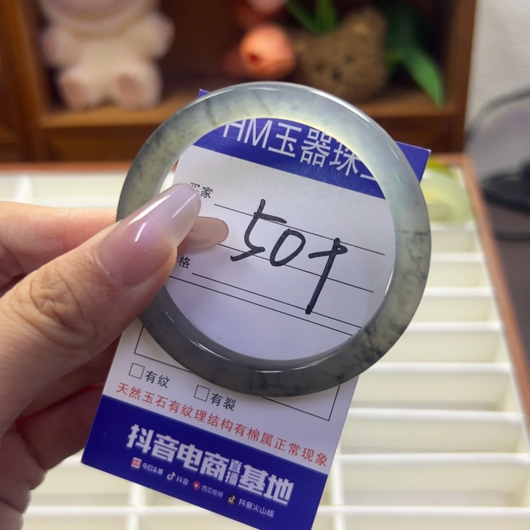 未镶嵌蛇纹石玉手镯232