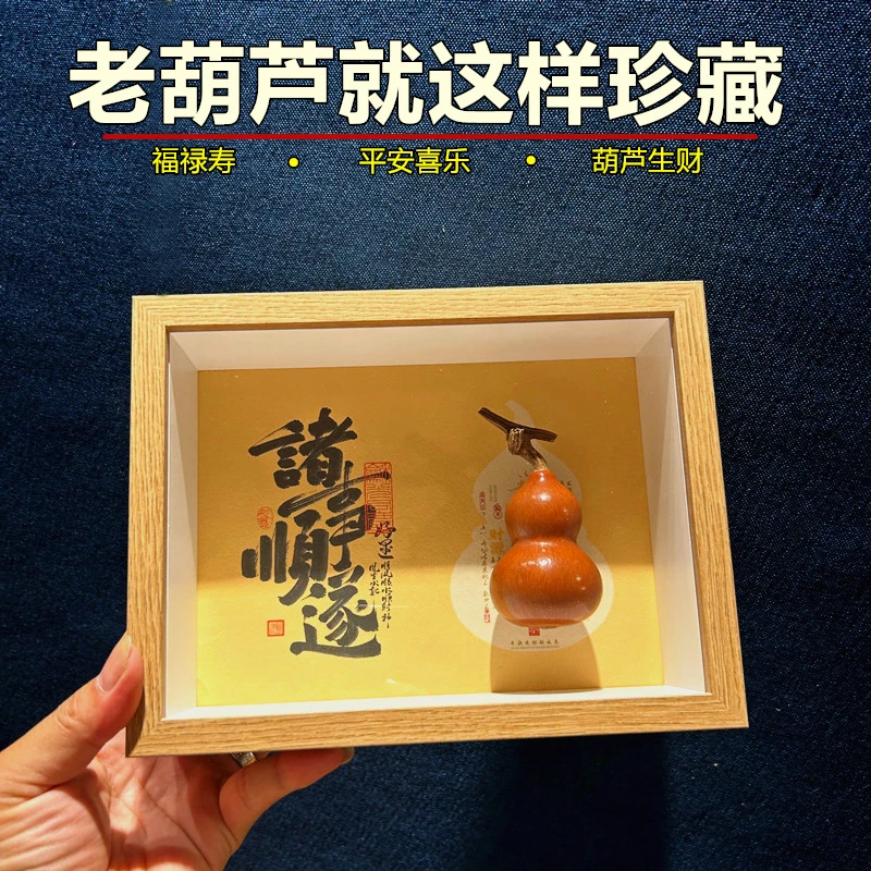 包浆挂瓷20年天然红皮老旧葫芦文玩福禄风水招生财摆件开业送朋友