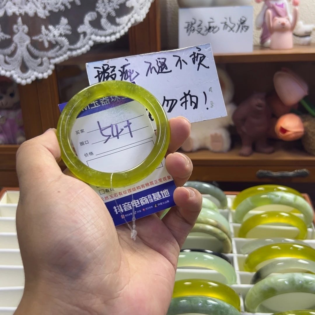 未镶嵌蛇纹石玉手镯507