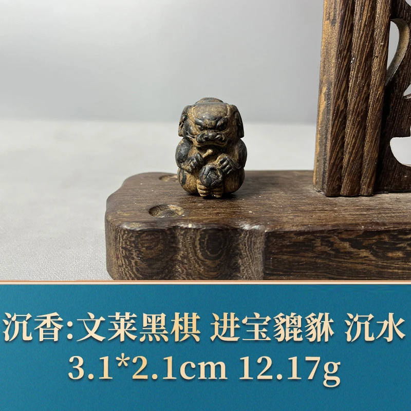 51338 文莱黑棋 进宝貔貅沉水 沉香