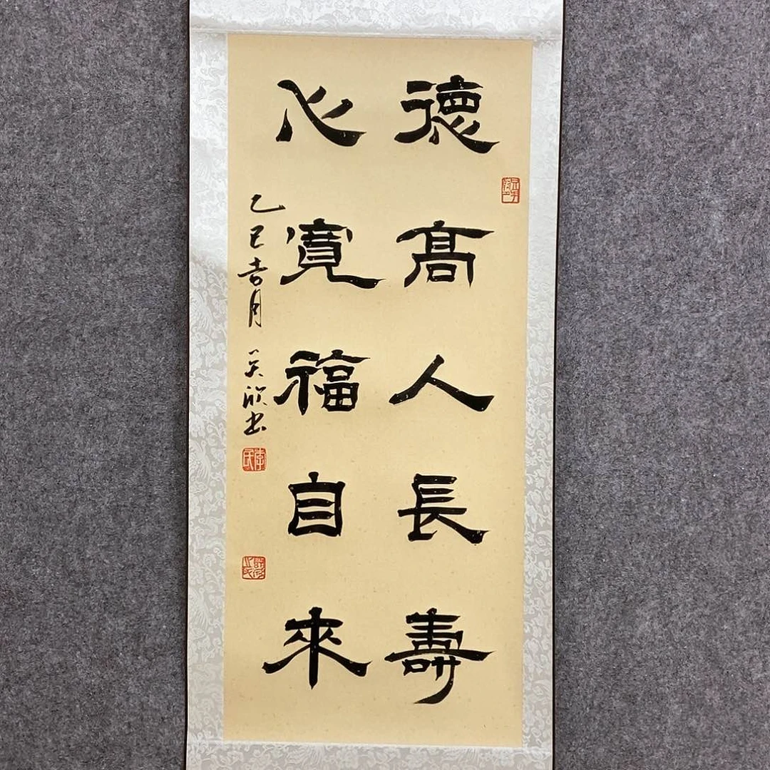 书法书法作品书法作品