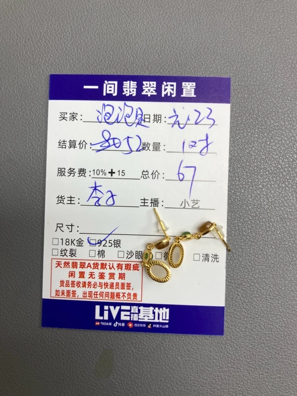 和田玉耳钉百搭一副