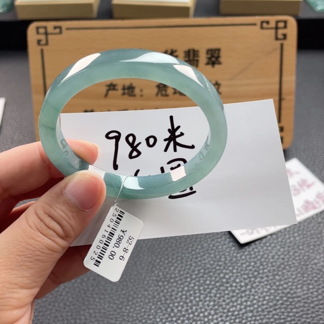 【闪购商品】未镶嵌手镯翡翠手镯