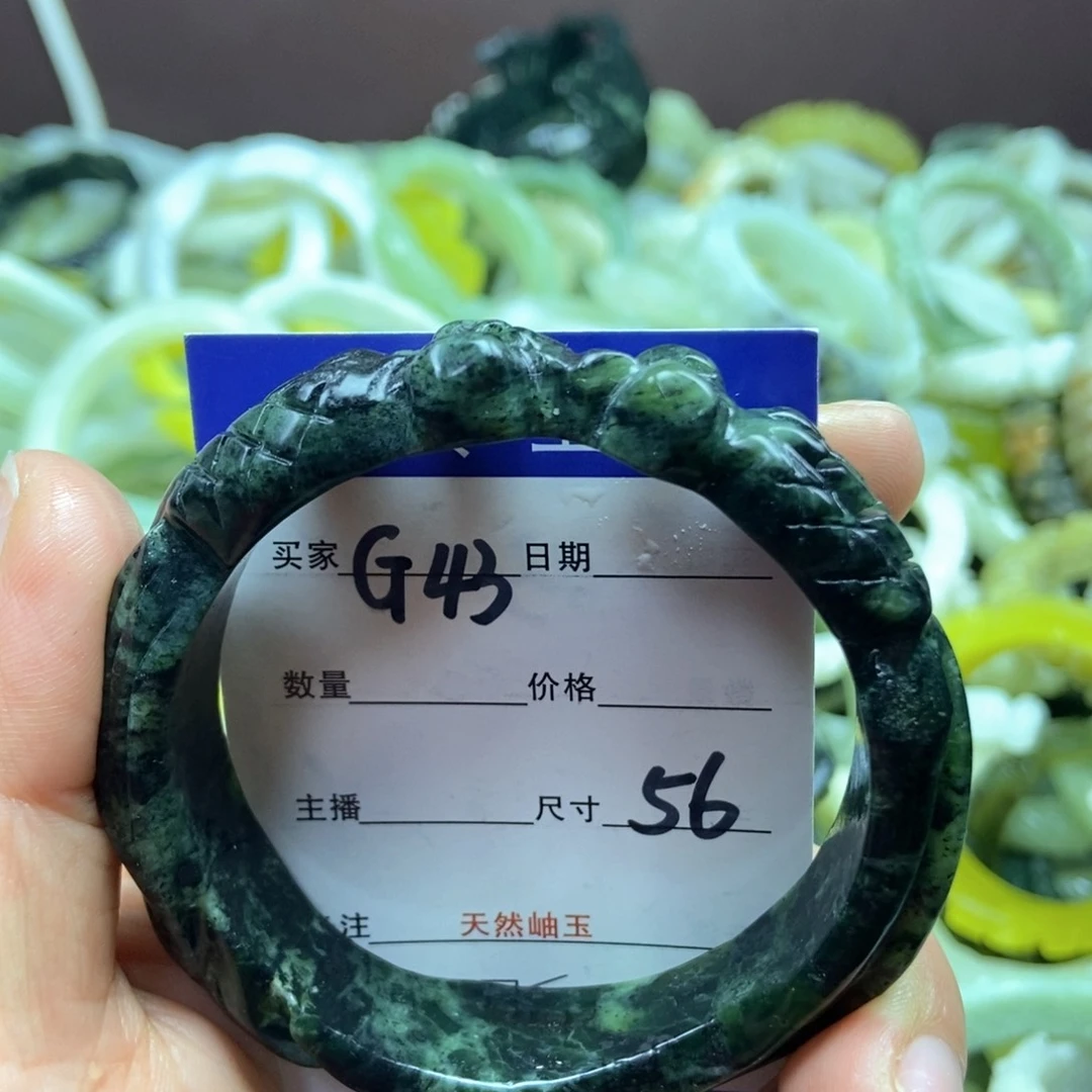 蛇纹石玉未镶嵌手镯