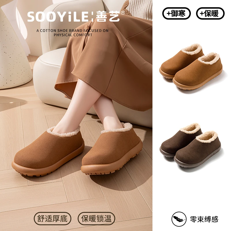 包跟小土豆棉拖鞋女士冬季新款加绒一脚蹬通勤复古保暖勃肯棉鞋女