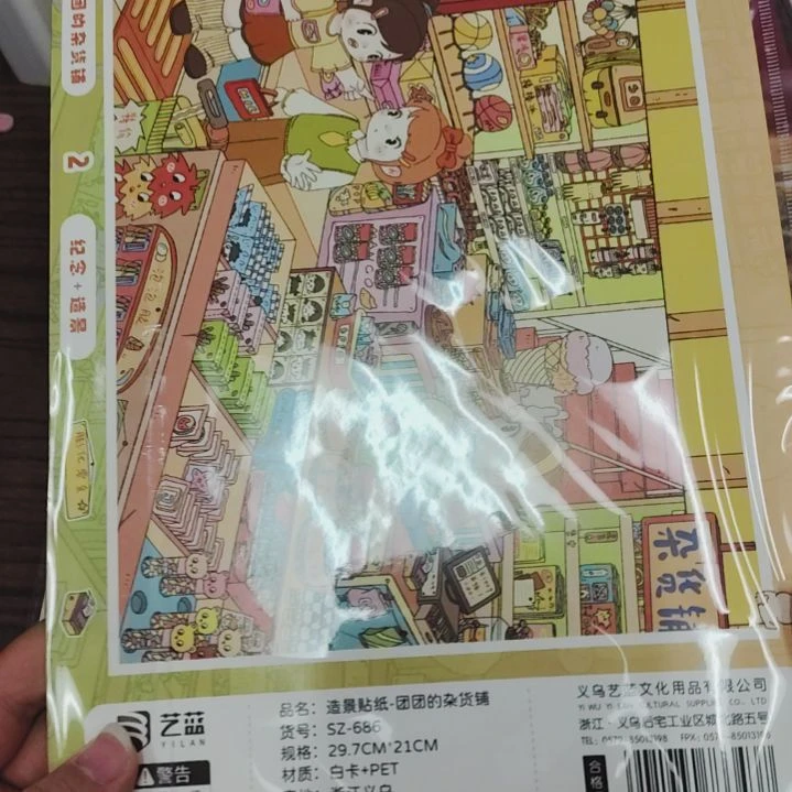 造景贴纸现场选购