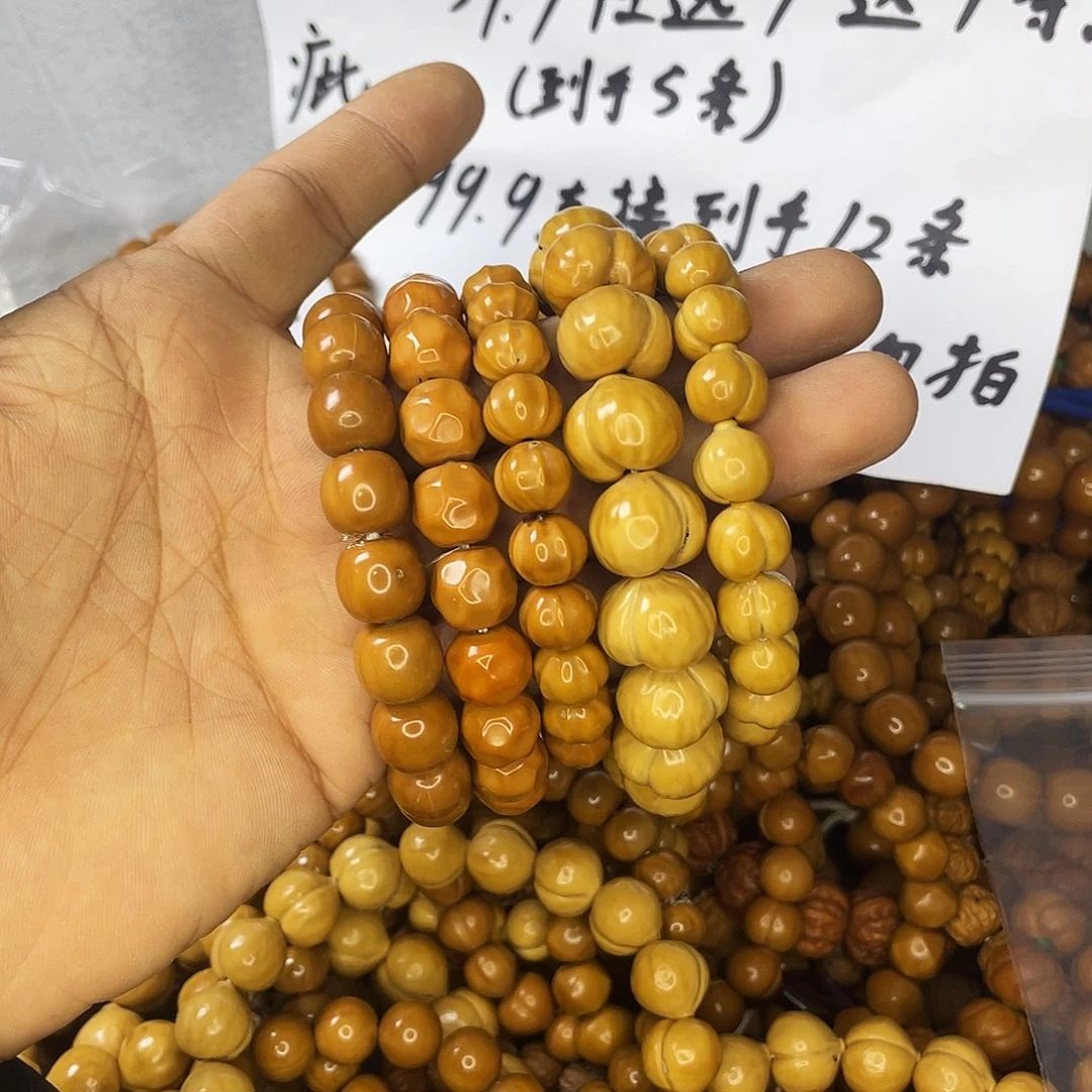 手串/手链核桃712