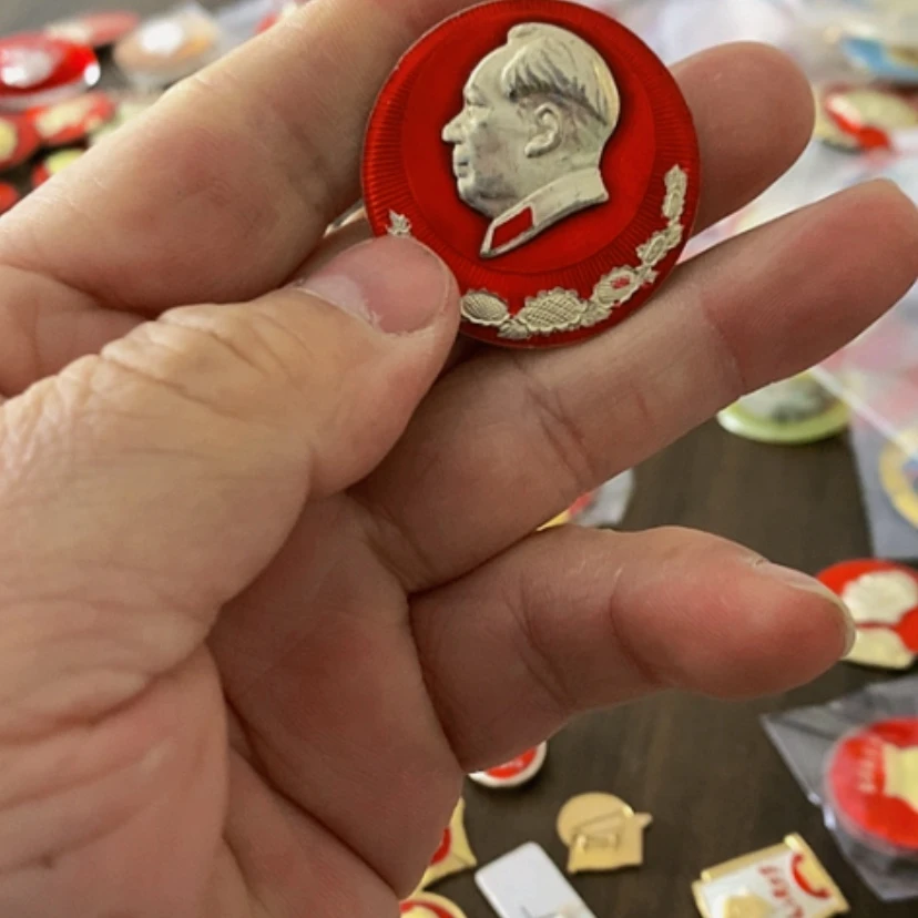 【闪购商品】鸿**头红章收藏86