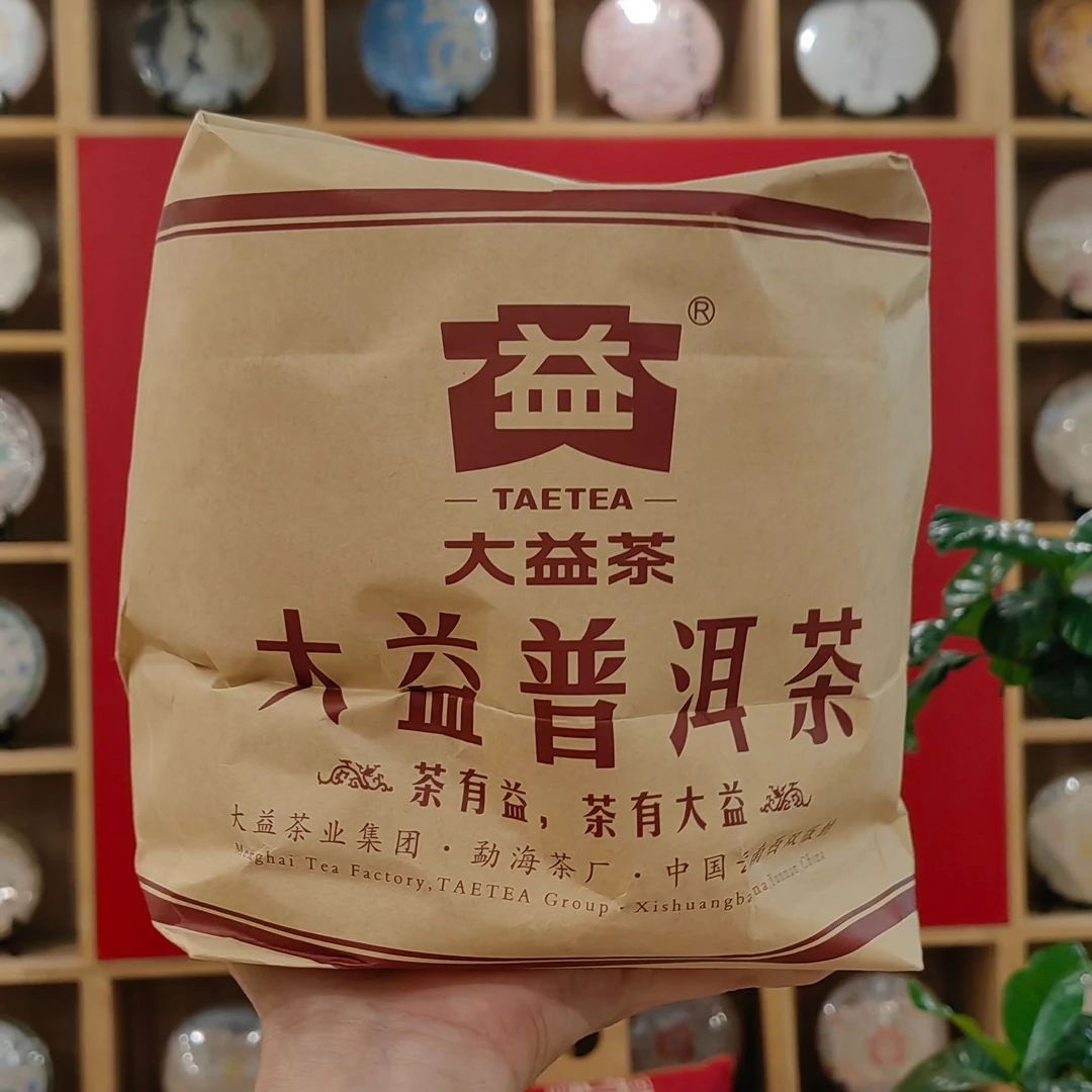 大益茶普洱熟茶 整提7片装
