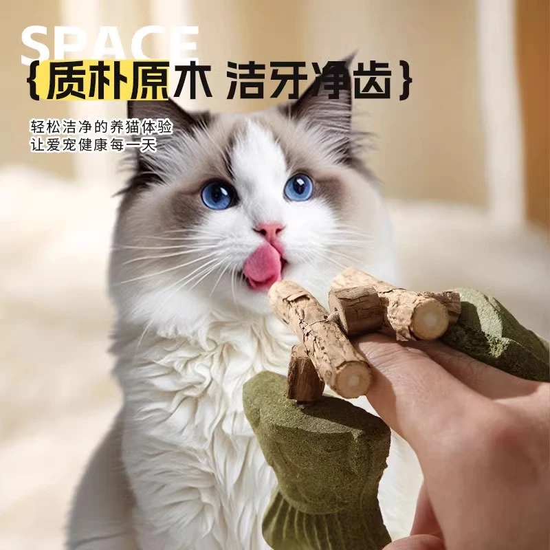 鱼骨头木天蓼磨牙棒猫咪玩具仿真鱼洁齿棒自嗨解闷神器创意逗猫棒
