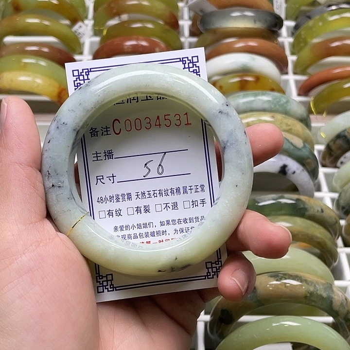 未镶嵌蛇纹石玉手镯