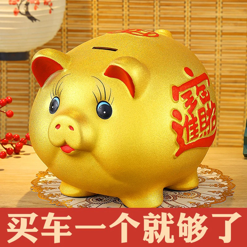 陶瓷可爱2025金猪存钱罐储蓄罐纸币硬币儿童礼品创意摆件可进可出