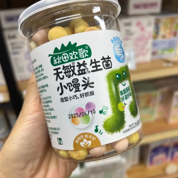 无敏钙铁锌小馒头511
