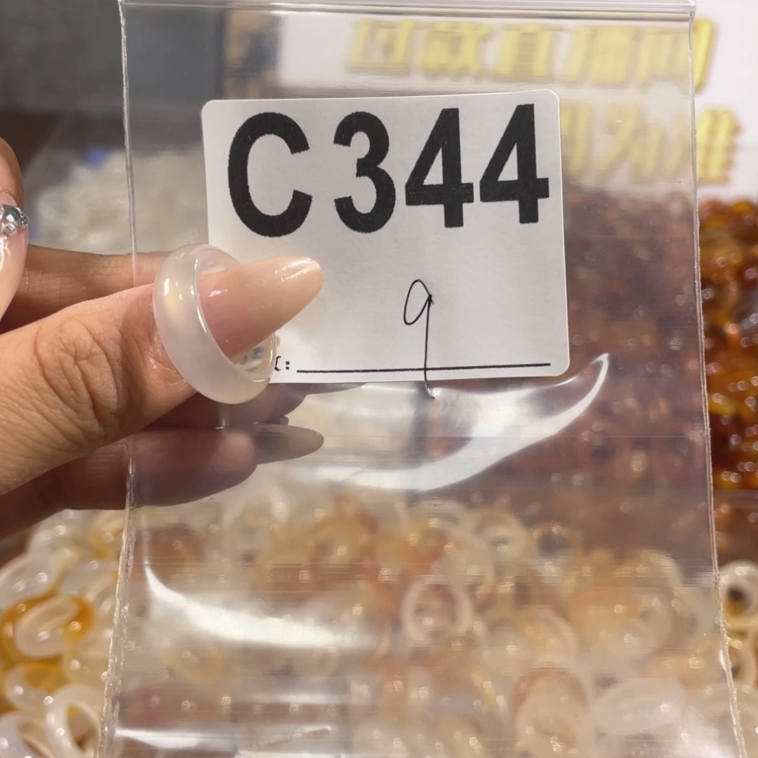 未镶嵌戒指玛瑙/玉髓344