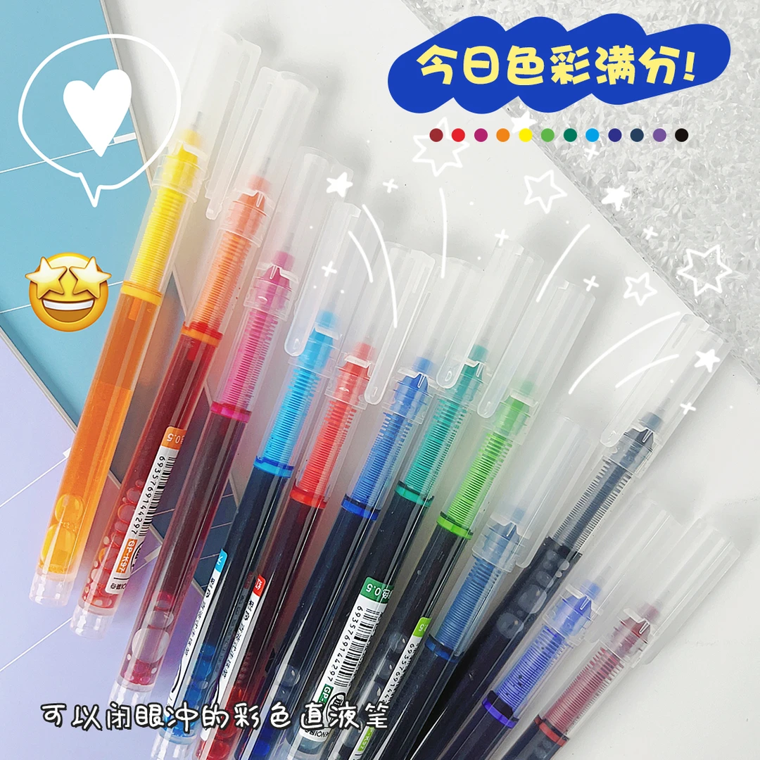 新疆包邮维欧K6-12色彩色直液笔