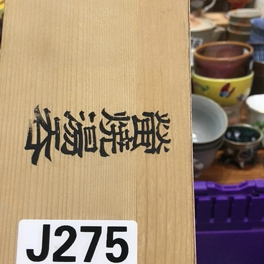 清***s瓷片Sdgjkmnvvx St up