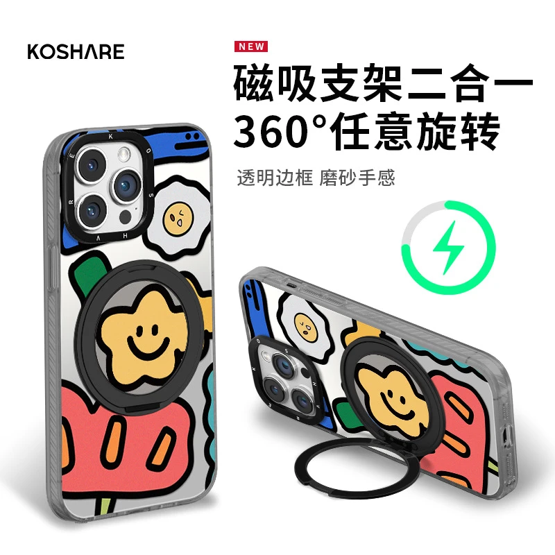 葱花鸡蛋磁吸支架适用苹果16元气imd手机壳13promax小众15高级感