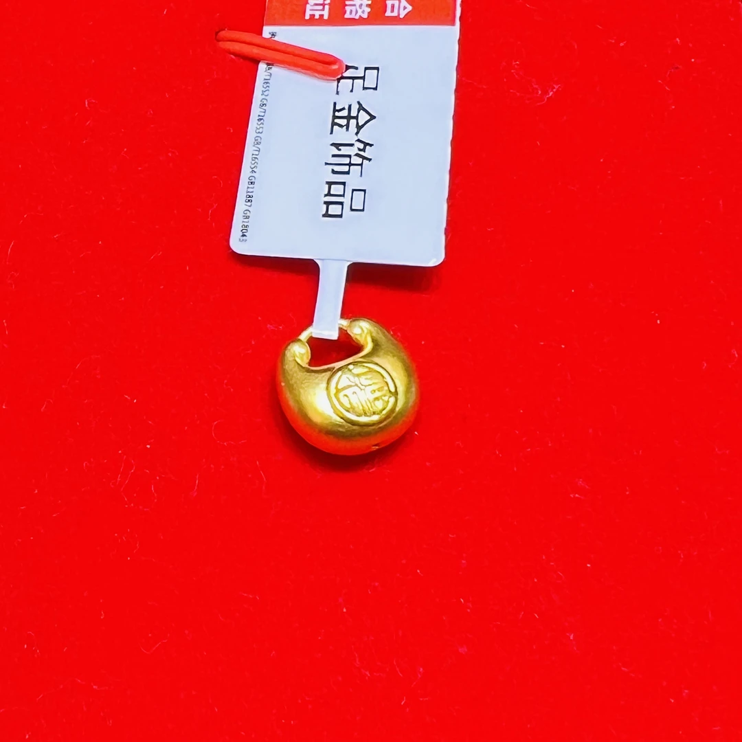 【莹莹专享】足金999胖福ZP  0.48纳金添喜