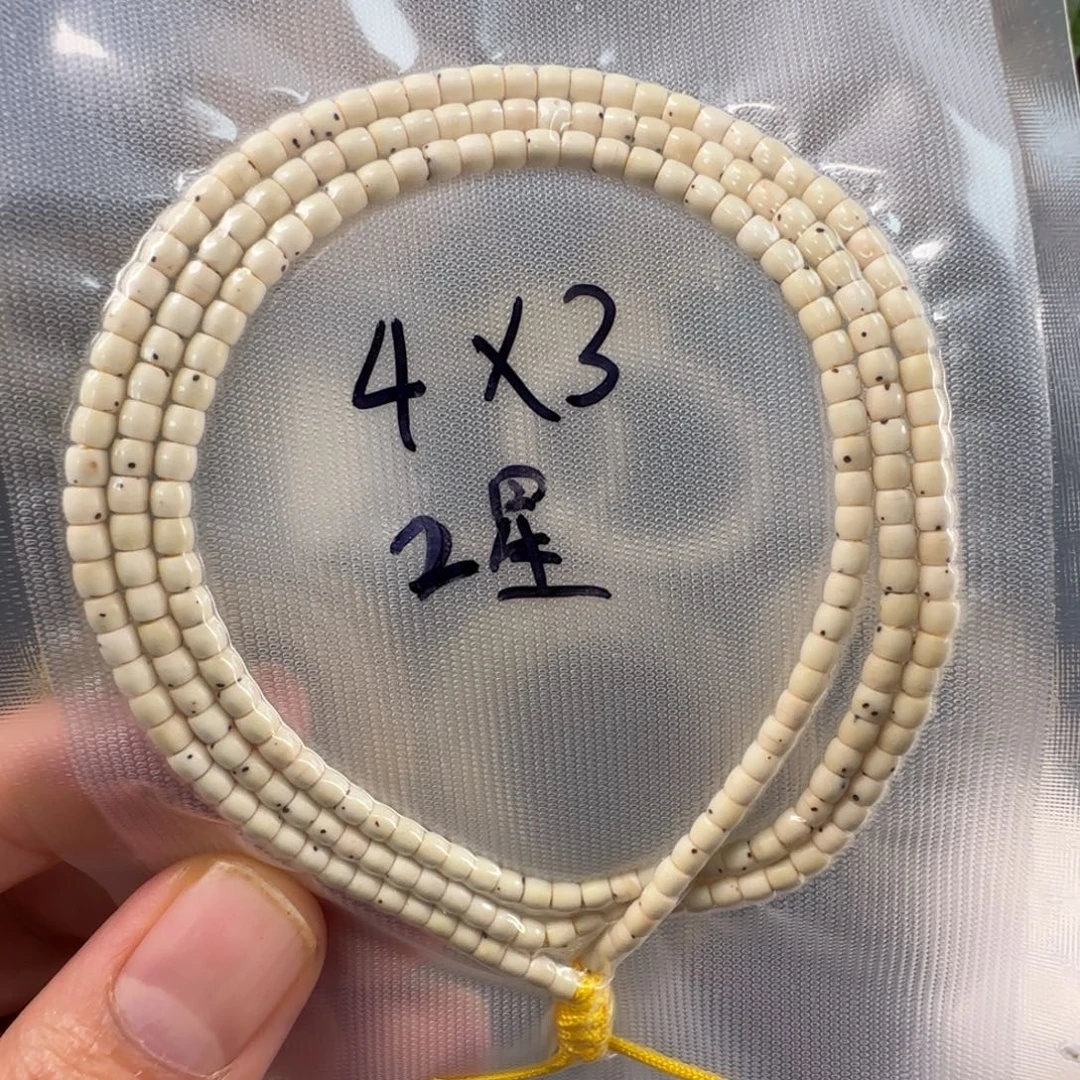 星月菩提吊坠43找星星毕业款