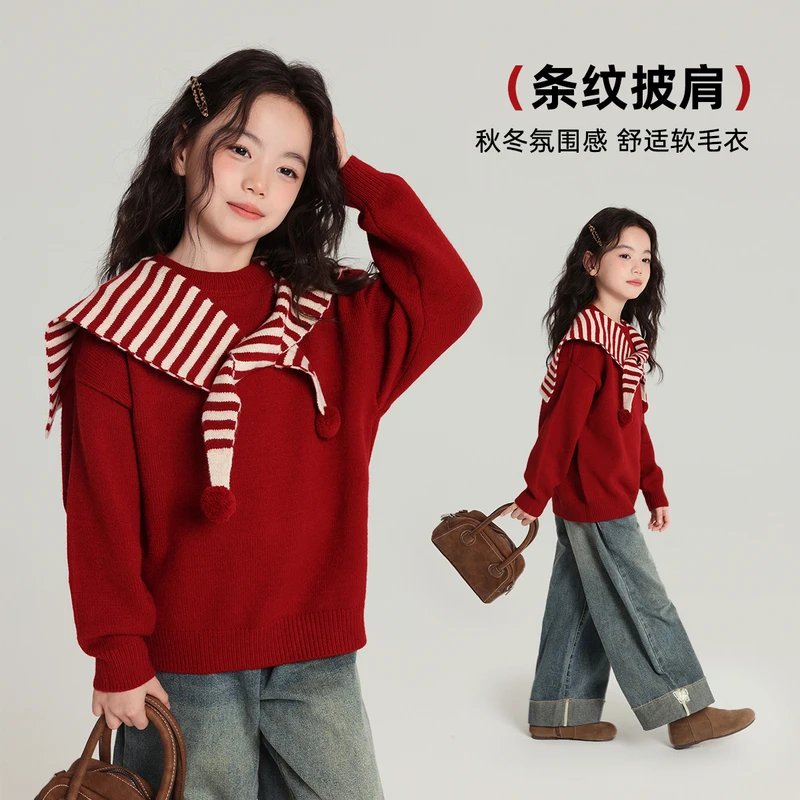 布丁哈鲁【落日晚霞】女童毛衣秋季条纹披肩毛衣2025新款G53TW443