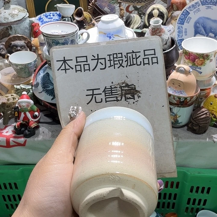 瓷片19.9包邮新疆西藏不发货