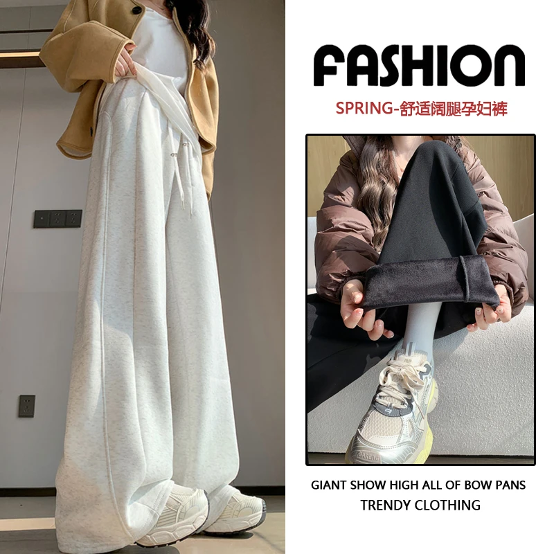 孕妇裤新款秋季款韩版宽松显瘦百搭阔腿裤休闲运动卫裤时尚直筒裤