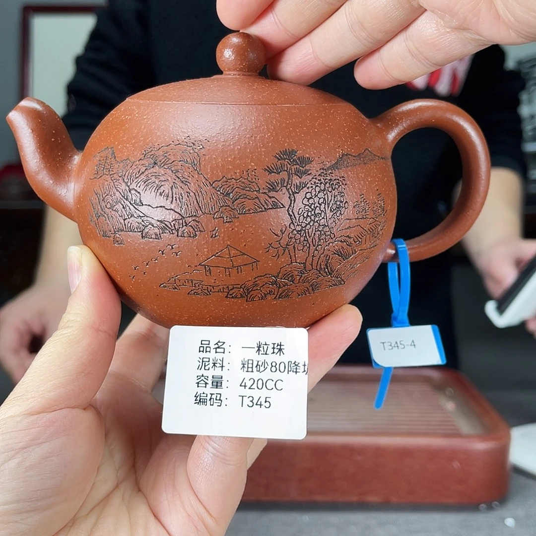 紫砂茶壶方圆紫砂