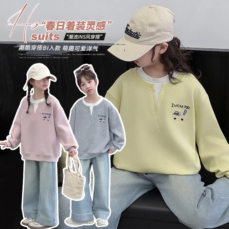 女童春秋假两件卫衣2025新款儿童洋气韩版时尚网红牛仔裤两件套潮