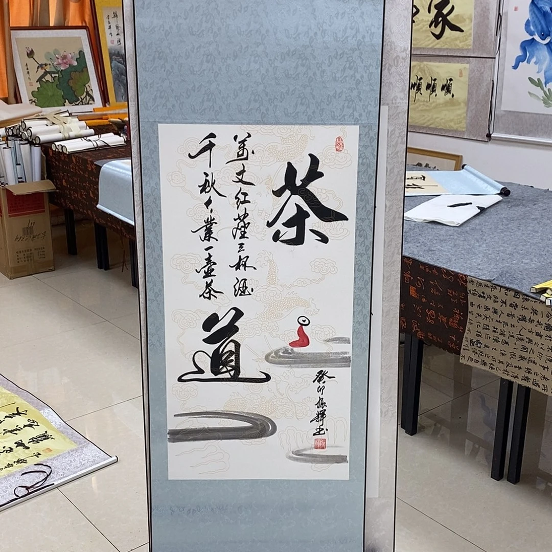 书法书法作品参加
