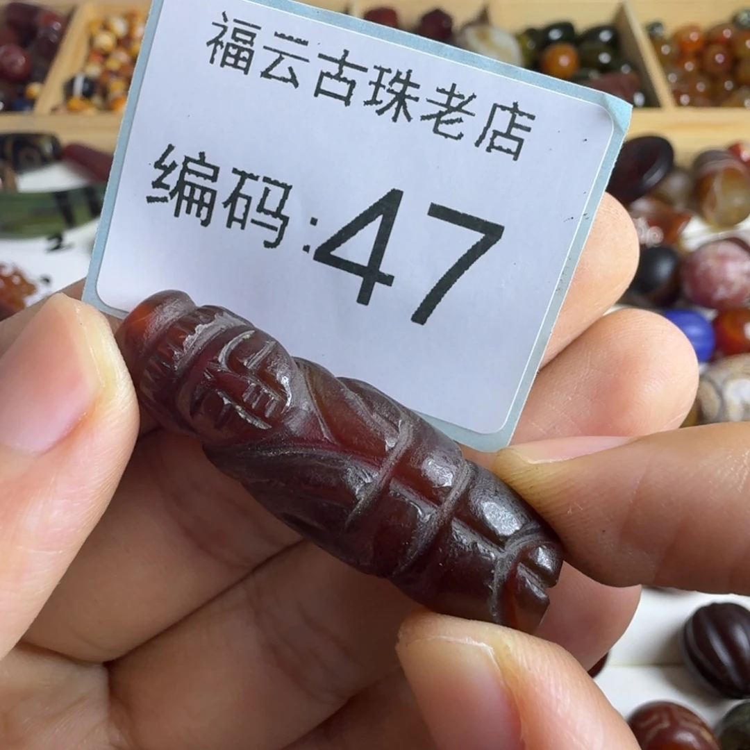 江***源未镶嵌玛瑙玉髓玛瑙/玉髓